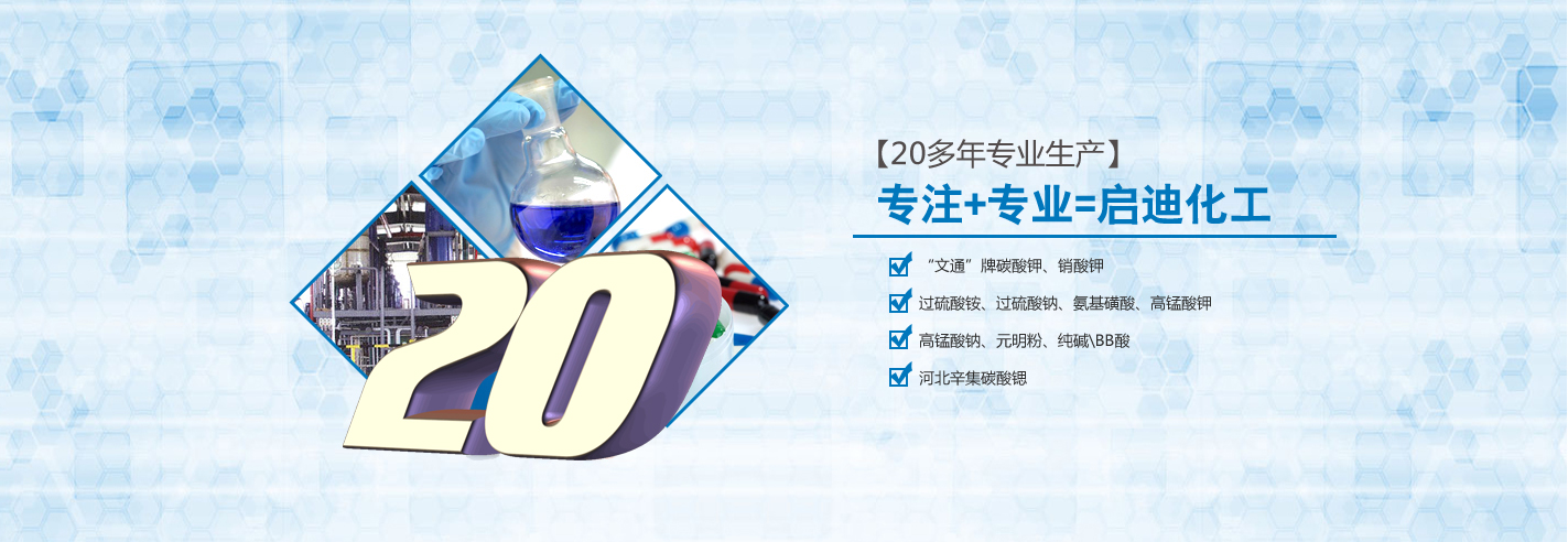 常州亞邦制藥有限公司